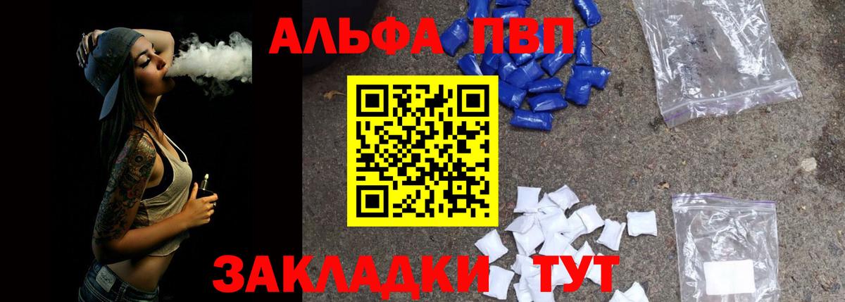 А ПВП СК Ульяновск