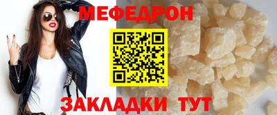 jwh Татарск
