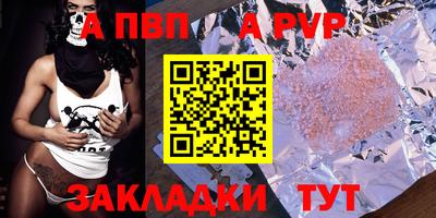 jwh Татарск