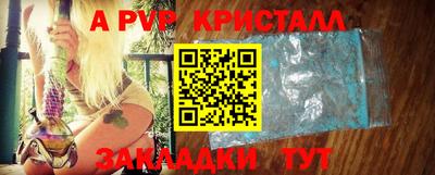 jwh Татарск