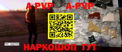 таблы Тара