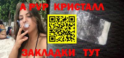 jwh Татарск