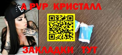 jwh Татарск