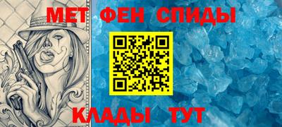 мет Тверь
