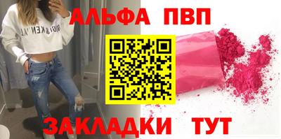 jwh Татарск