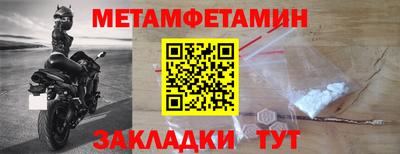 jwh Татарск