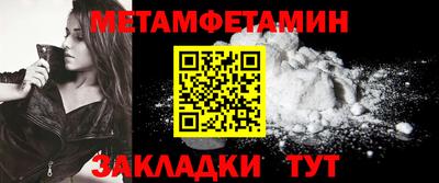 jwh Татарск