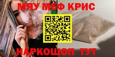 мет Тверь