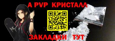 jwh Татарск