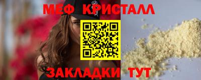 jwh Татарск