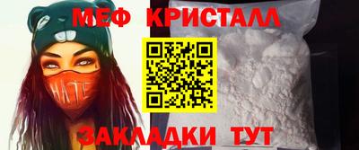 таблы Тара
