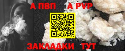 таблы Тара