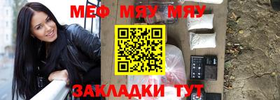jwh Татарск