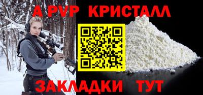 таблы Тара