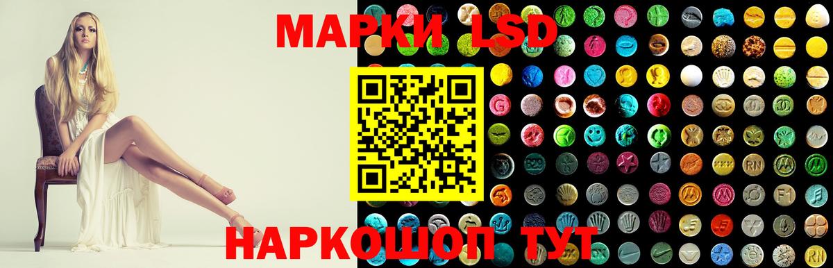 LSD-25 экстази кислота  LSD-25 экстази кислота  Ульяновск  Вход с VPN 