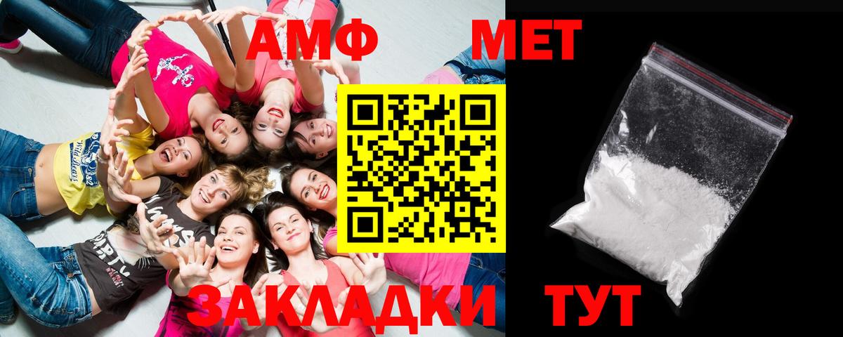 МЕТАМФЕТАМИН  Метамфетамин Methamphetamine  Вход с VPN  Метамфетамин Methamphetamine  Ульяновск 