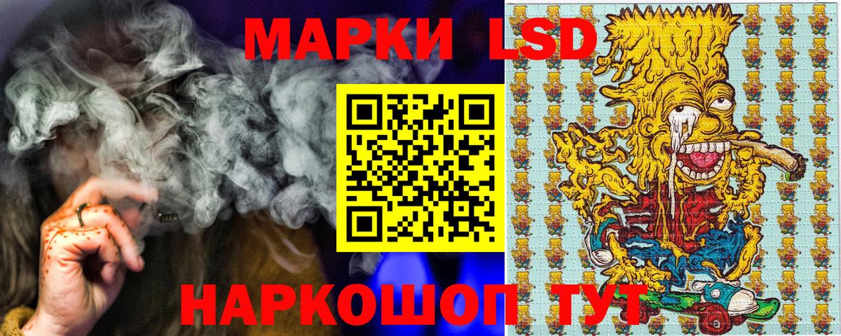 Ульяновск  Марки 25I-NBOMe  Вход с VPN  Марки N-bome 1,5мг 