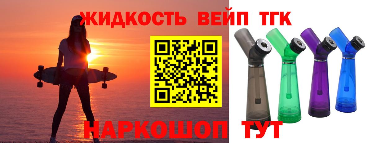 Марихуана  Ульяновск  Вход с VPN  LSD-25  ГАШ  Мефедрон кристаллы  МДМА 