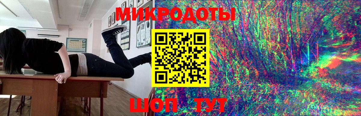 Ульяновск  Псилоцибиновые грибы мицелий  Вход с VPN 